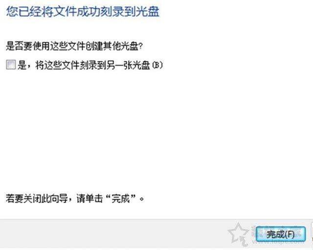 Win10電腦如何刻錄光盤？用win10自帶刻錄工具來刻錄DVD光盤教程