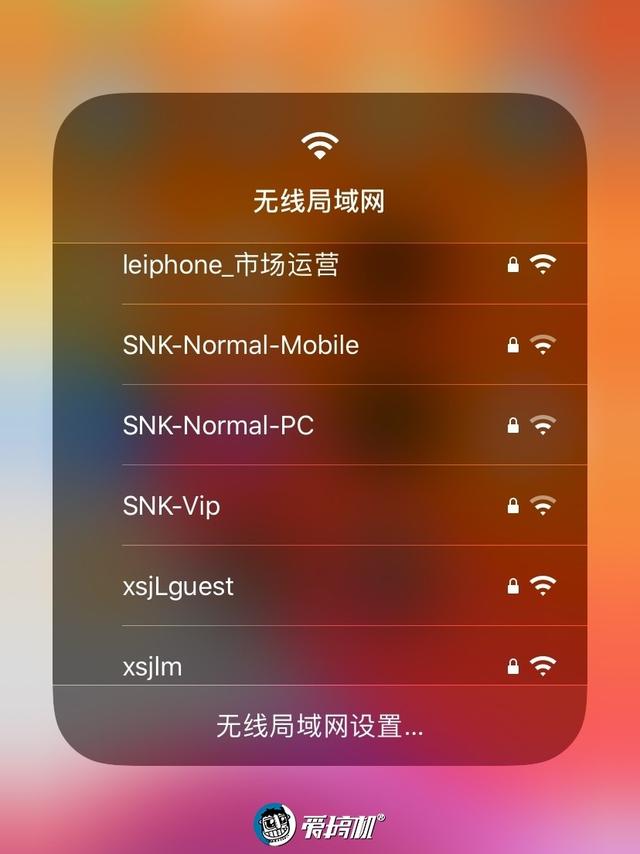 一步給你的 iPhone 和 iPad 刷上先進的 iOS 13