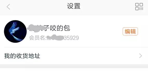 當初年少輕狂起的淘寶名能改了？淘寶官方：昵稱可以改