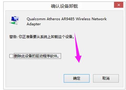 網卡驅動的安裝技巧