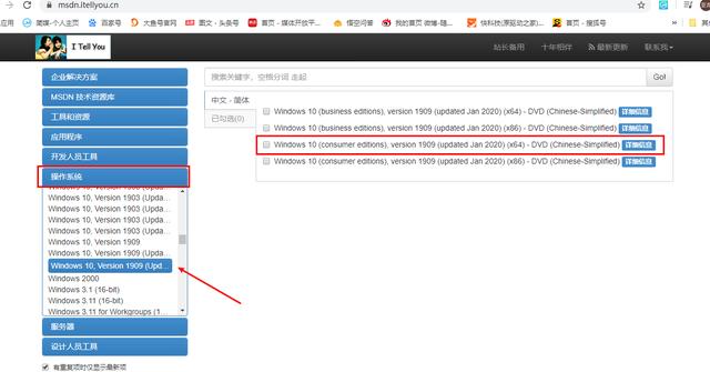 一步步教你重裝win10系統，詳細圖文教程值得收藏
