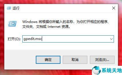 教你win10系統顯卡驅動安裝失敗的解決方法「系統天地」