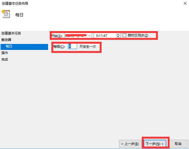 windows10系統怎么實現自動關機