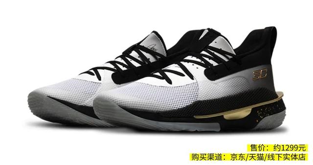 7款高性價比籃球鞋，不用吃土就能入手