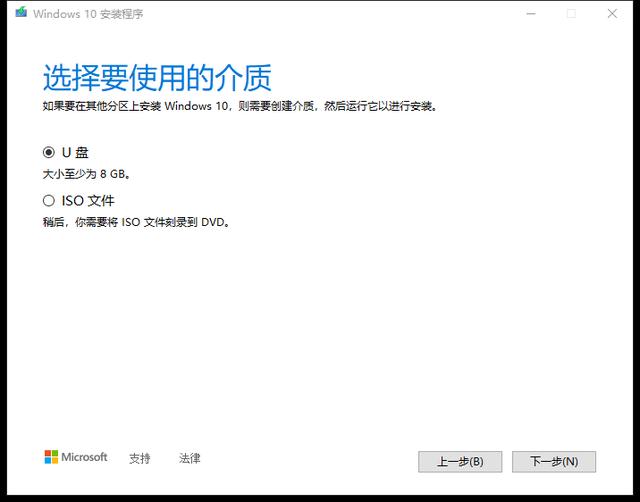 只需兩步！輕松重裝最新版 Windows 10 系統