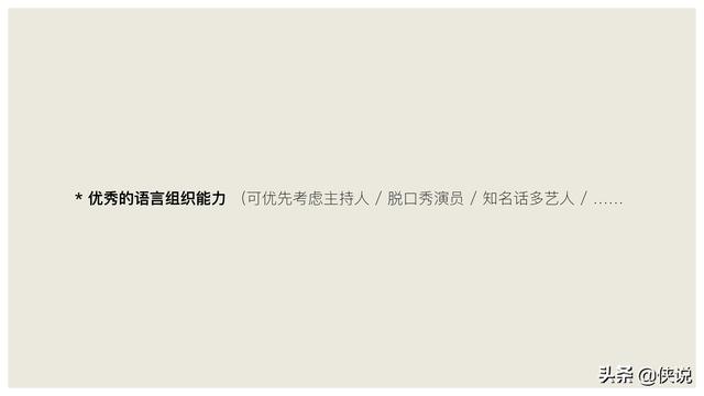 玩短視頻的注意了，創意直播的全執行內幕（密檔干貨）