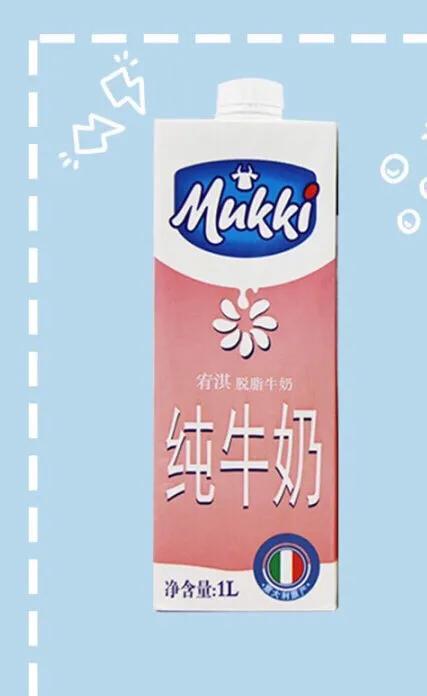 這些牛奶巨好喝，別再亂買了