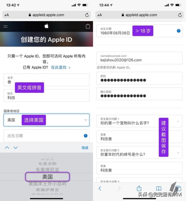 免費分享國際Apple ID 并附注冊教程