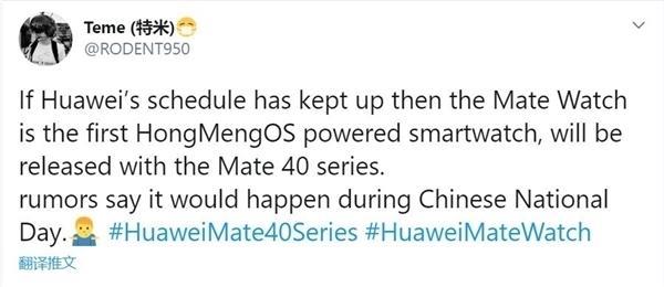 國之驕傲！華為已申請大量鴻蒙操作系統相關商標，下半年或發力，鴻蒙OS 2.0要來了