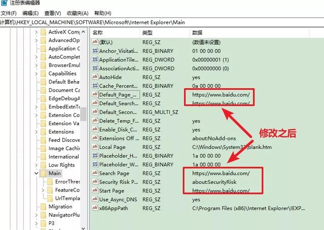 我的主頁我來定！電腦如何鎖定IE瀏覽器主頁？