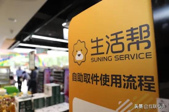 95后小伙下海創業加盟蘇寧小店，3個月就開到第二家