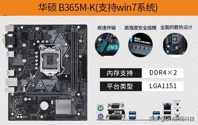 玩《英雄聯盟》絕佳電腦配置