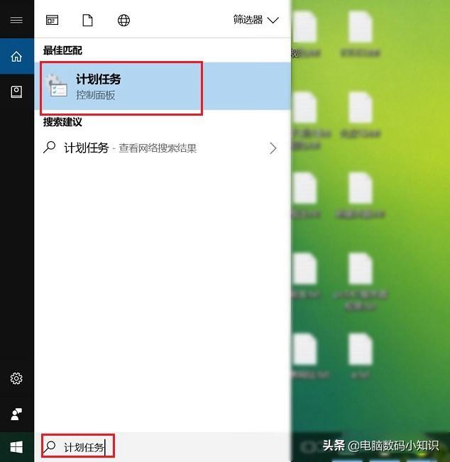win10怎么自動關機？win10自帶的兩種自動關機方法！