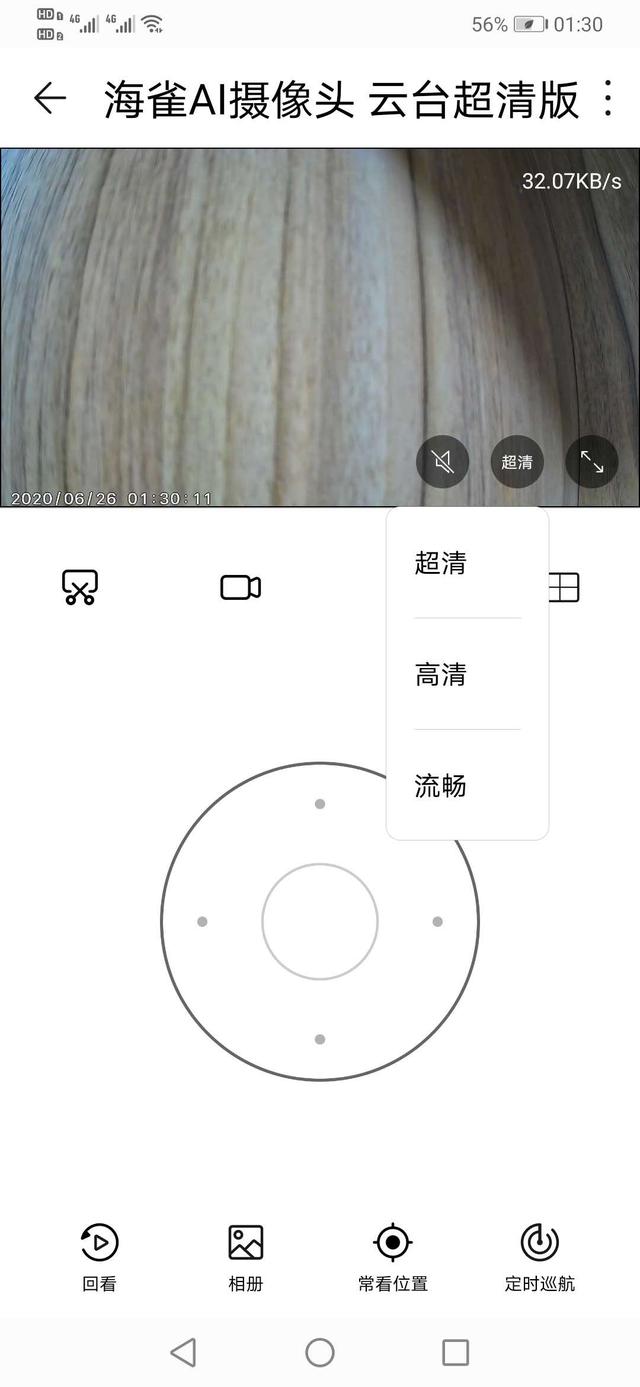 家用攝像頭哪家值得買？新手小白的第一款智能攝像頭評測