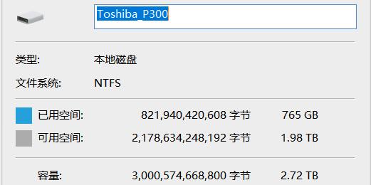 真到有大儲存需求，還是大容量來得爽！東芝P300機械硬盤評測