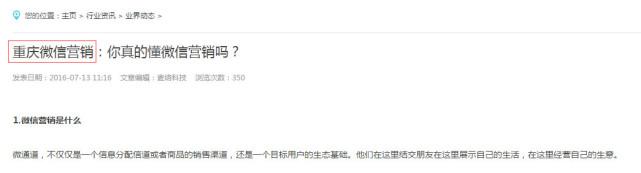 為什么網站排名上不去？最新排名優化策略，快快收藏