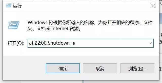 電腦怎么設置自動關機 每天定時關機的方法