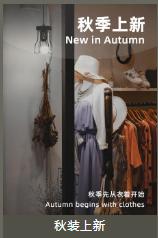 公眾號文章深秋必備的五個全文模板