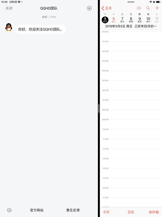 iPad的分屏功能和常用手勢介紹：學會后生產力成倍提高！