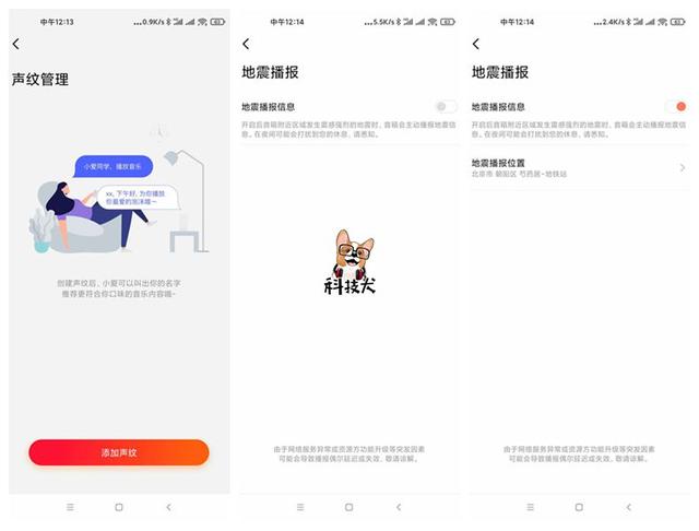小米小愛音箱Art體驗:市面上用戶體驗和感知最好的AI音箱之一