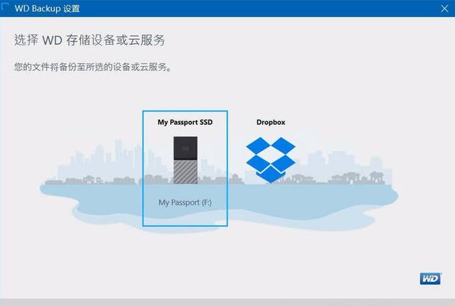 最硬核移動固態硬盤測評，西數My Passport SSD讓數據存儲更效率