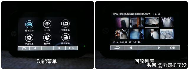 僅售299元！惠普新款隱藏式記錄儀F960x全網首測