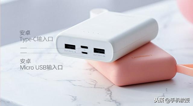 5款迷你充電寶評測，雖小卻大容量高品質，綠聯讓人刮目相看