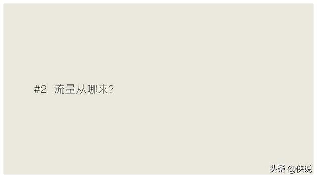 玩短視頻的注意了，創意直播的全執行內幕（密檔干貨）