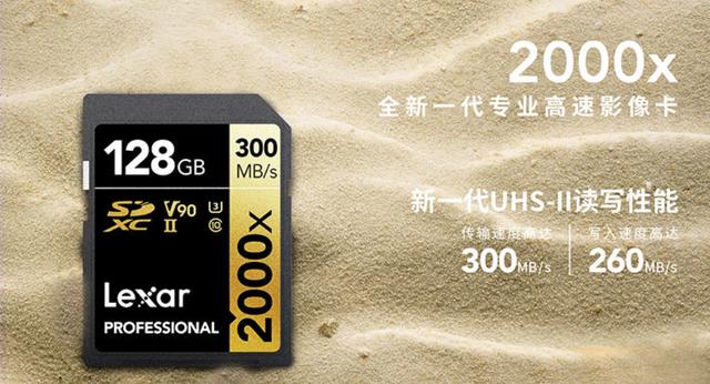 相機存儲卡，你真的選對了嗎？