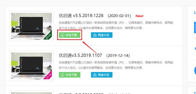 一步步教你重裝win10系統，詳細圖文教程值得收藏