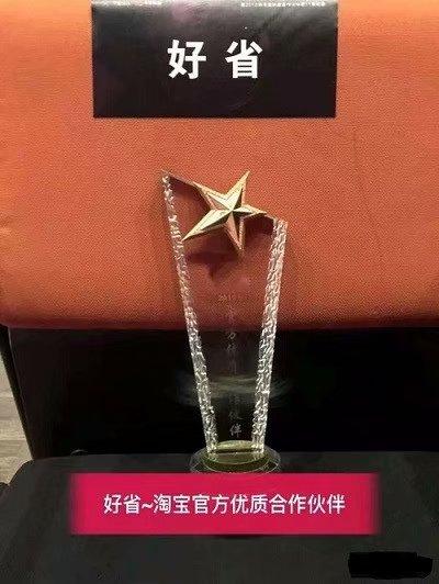 領淘寶優惠券還能賺傭金用好省，0投資月入上萬不是夢