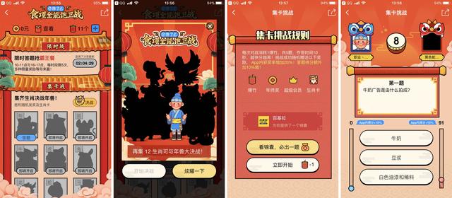 一份完整的線上活動推廣策劃方案