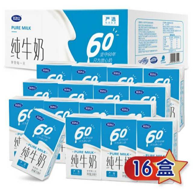 挖寶|暢快喝牛奶~便宜靠譜又好喝的國產牛奶品牌匯總
