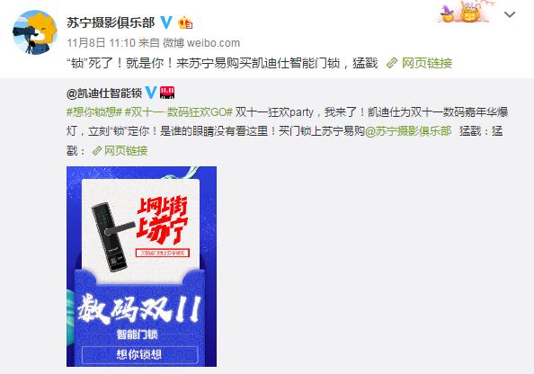 小米平衡車低至999元！數碼潮人快上蘇寧雙十一搶！