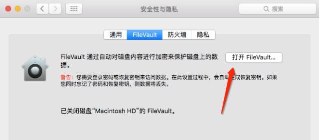 Mac忘記登錄密碼的解決方法，以防萬一，收藏！