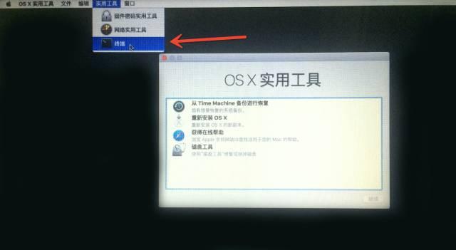 Mac忘記登錄密碼的解決方法，以防萬一，收藏！