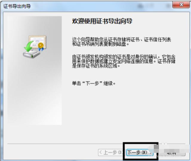 怎么給文件夾設置密碼
