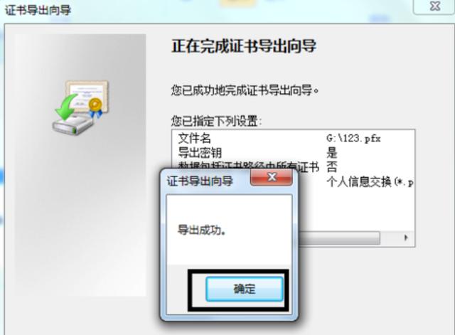 怎么給文件夾設置密碼
