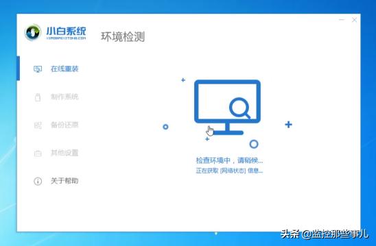 電腦開機密碼忘了怎么辦呢？教你破解系統開機密碼