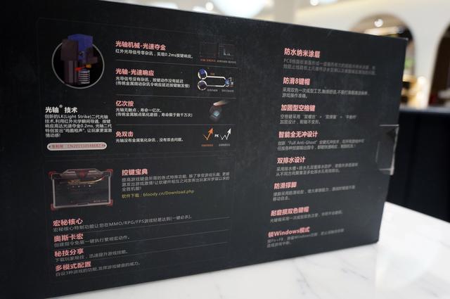 猛男必備游戲鍵盤上手實測！雙飛燕B770粉軍機械鍵盤測評