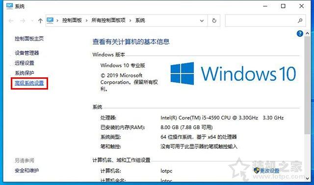 內存占用率過高怎么辦？Win10電腦內存占用率很高原因和解決方法