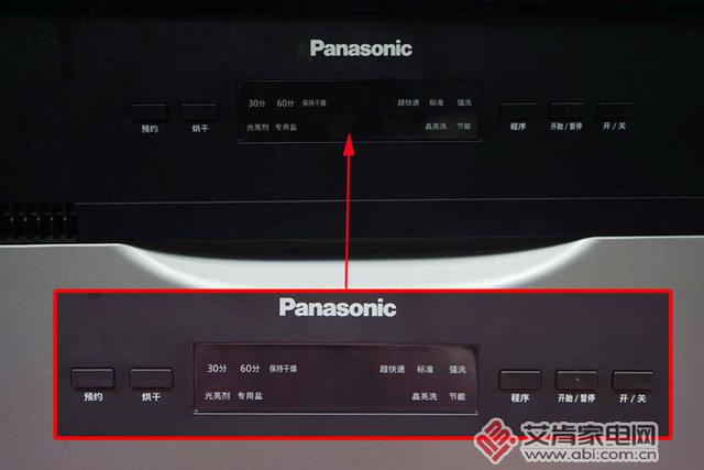 松下洗碗機評測：比手洗更干凈，用了就離不開