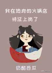 推文：5本完結文，東宮有嬌嬌~公主的心事「清穿」~每天都會上熱搜