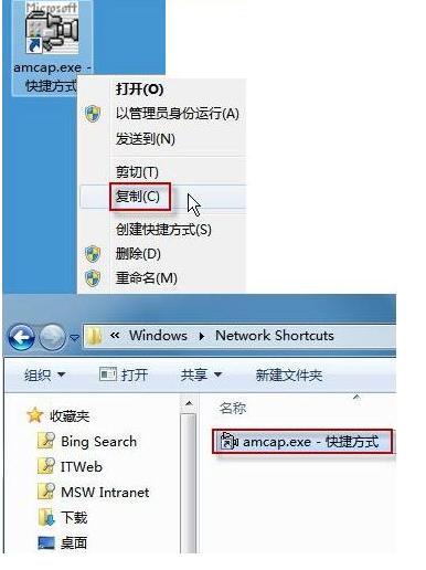 筆記本電腦攝像頭怎么開啟