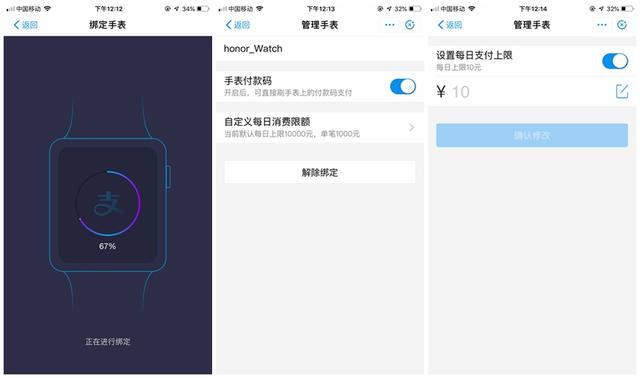 可獨立使用的運動手表，這款輕薄長續航榮耀手表get到你了么？
