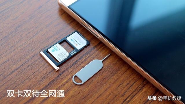 雙卡雙待的智能手機，卡一和卡二的信號有區別嗎？