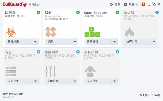 電腦裸奔不安全，殺毒軟件哪家好？安全專家幫你挑