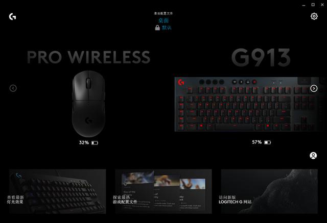 無線的，才是最好的，羅技G913無線機械鍵盤體驗