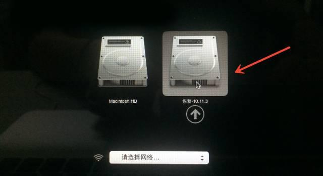 Mac忘記登錄密碼的解決方法，以防萬一，收藏！