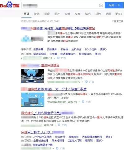 分享幾個利用網站賺錢的項目 會不會做網站都可以去操作